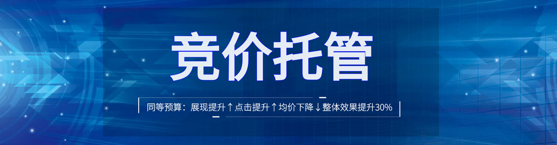 连州推广信息流